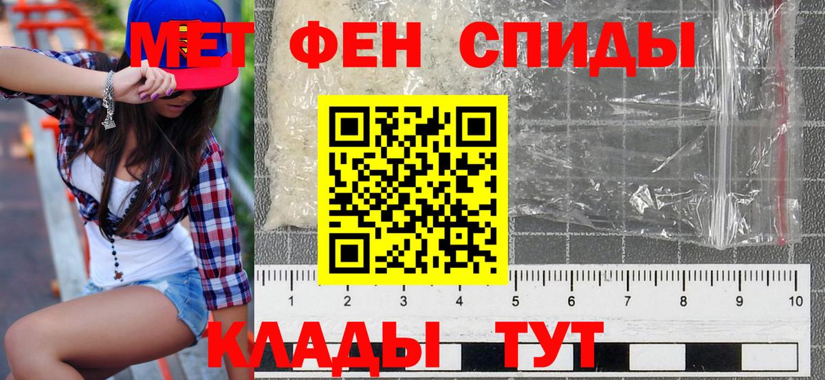 АМФ 97% Мыски