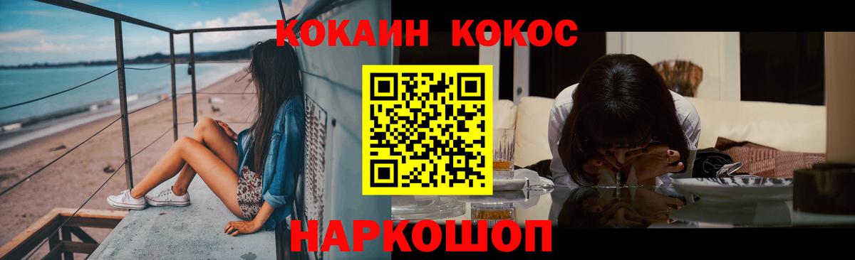 COCAIN Боливия Мыски