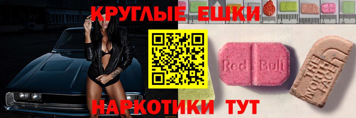 Ecstasy DUBAI  Ecstasy Дубай  хочу   Вход с VPN  Мыски 