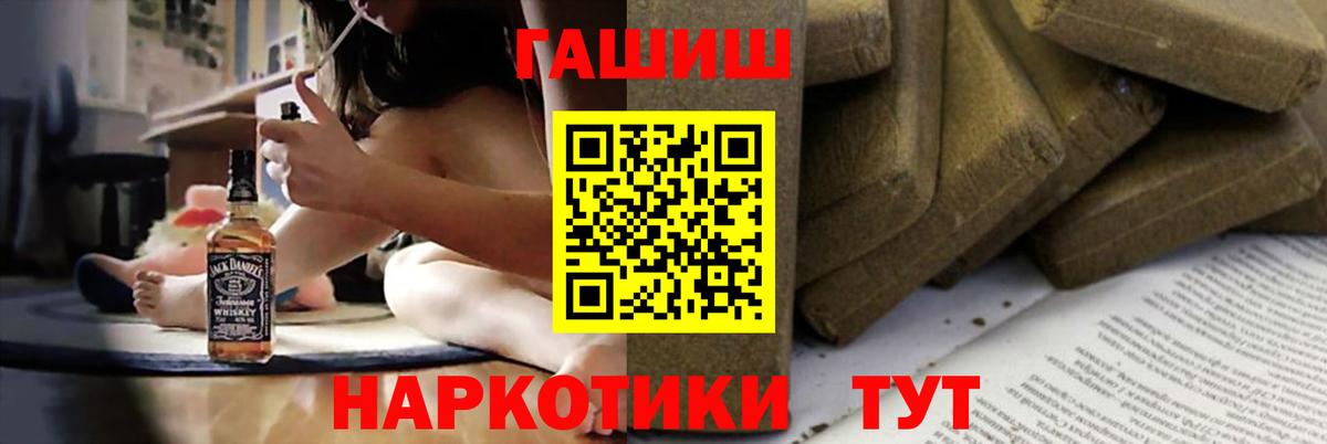 цена   ГАШИШ индика сатива  ГАШИШ гашик  Вход с VPN  Мыски 