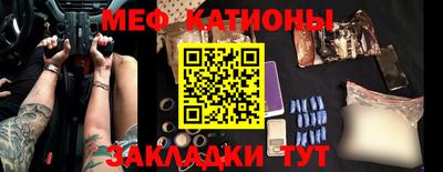 меф VHQ Чебоксары