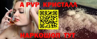 кокаин VHQ Чапаевск