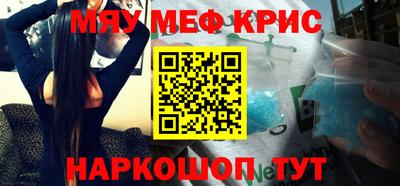 кокаин Шелехов