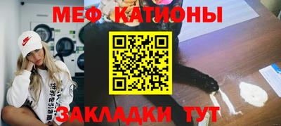 меф VHQ Чебоксары