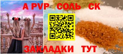 меф VHQ Чебоксары