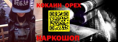 кокаин VHQ Чапаевск