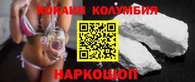 кокаин VHQ Чапаевск