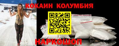 кокаин VHQ Чапаевск