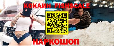 кокаин VHQ Чапаевск
