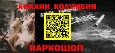 кокаин VHQ Чапаевск