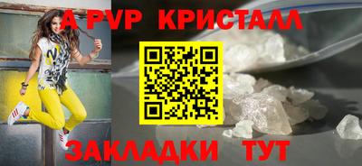MESCALINE Чебаркуль