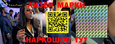 MESCALINE Чебаркуль