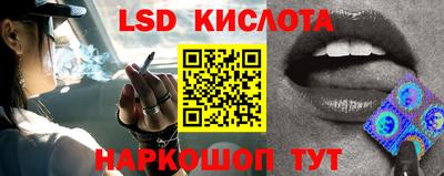 кокаин Шелехов