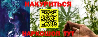 MESCALINE Чебаркуль