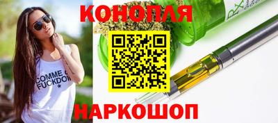 MESCALINE Чебаркуль