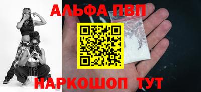 кокаин VHQ Чапаевск