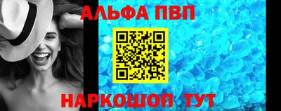 меф VHQ Чебоксары