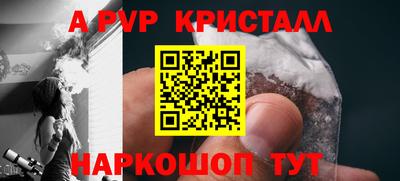 кокаин VHQ Чапаевск