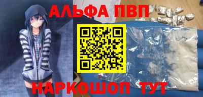 MESCALINE Чебаркуль