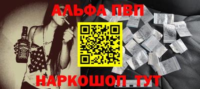 MESCALINE Чебаркуль