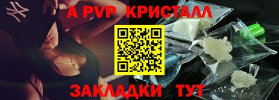 MESCALINE Чебаркуль