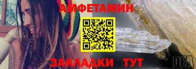 кокаин Шелехов