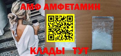 кокаин VHQ Чапаевск
