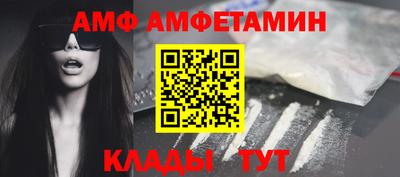 меф VHQ Чебоксары