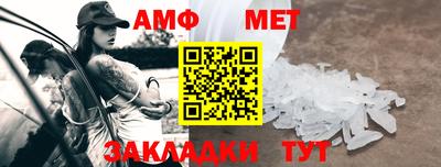 меф VHQ Чебоксары
