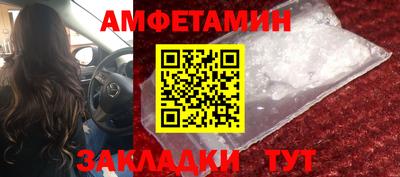 меф VHQ Чебоксары