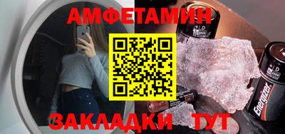 меф VHQ Чебоксары