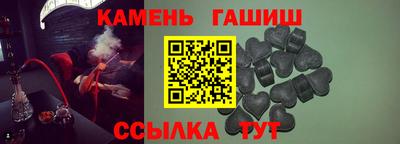 ALPHA PVP Шебекино