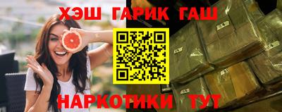 меф VHQ Чебоксары