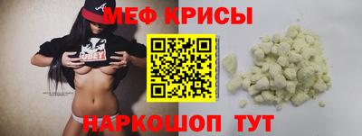 MESCALINE Чебаркуль
