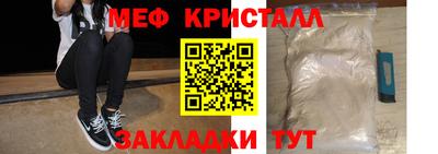 кокаин VHQ Чапаевск