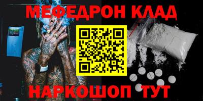 каннабис Шахты