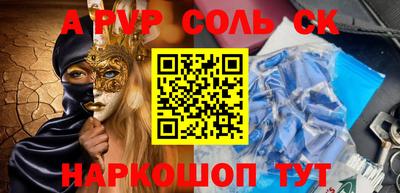 MESCALINE Чебаркуль