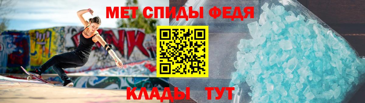 Метамфетамин мет  Метамфетамин мет  Мыски  Вход с VPN 