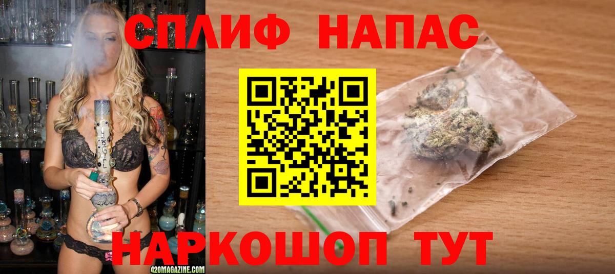 Шишки марихуана THC 21% Мыски