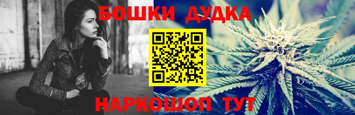 Бошки Шишки индика  Вход с VPN  Мыски  Марихуана VHQ  Марихуана THC 21% 